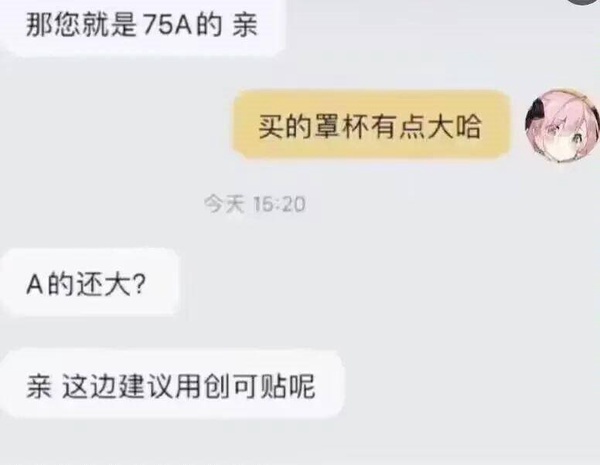今日沙雕：“已經(jīng)救不活了”醫(yī)生在病人身上夾了塊肉品嘗后嘆氣道宣傳圖75