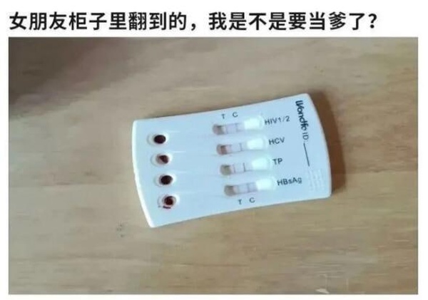 今日沙雕：“已經(jīng)救不活了”醫(yī)生在病人身上夾了塊肉品嘗后嘆氣道宣傳圖81
