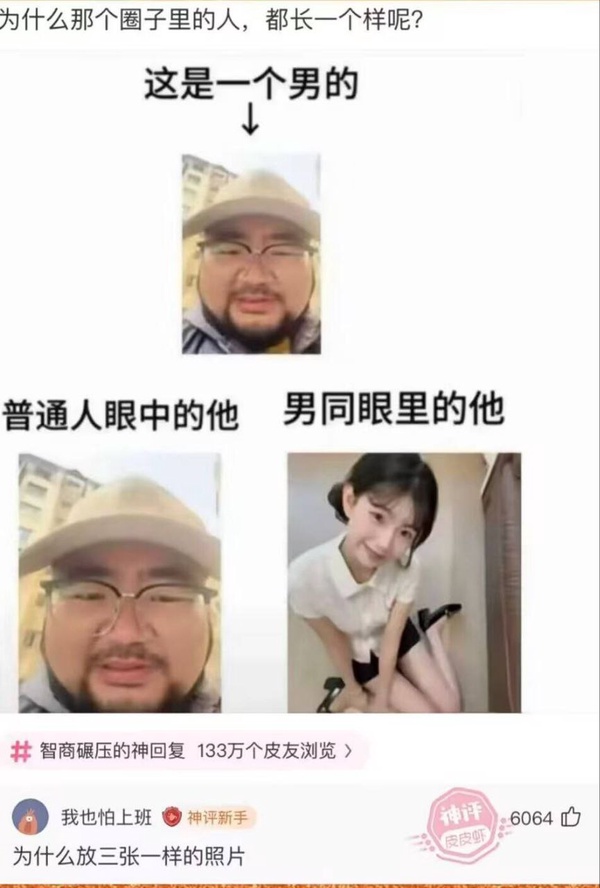 今日沙雕：“已經(jīng)救不活了”醫(yī)生在病人身上夾了塊肉品嘗后嘆氣道宣傳圖82