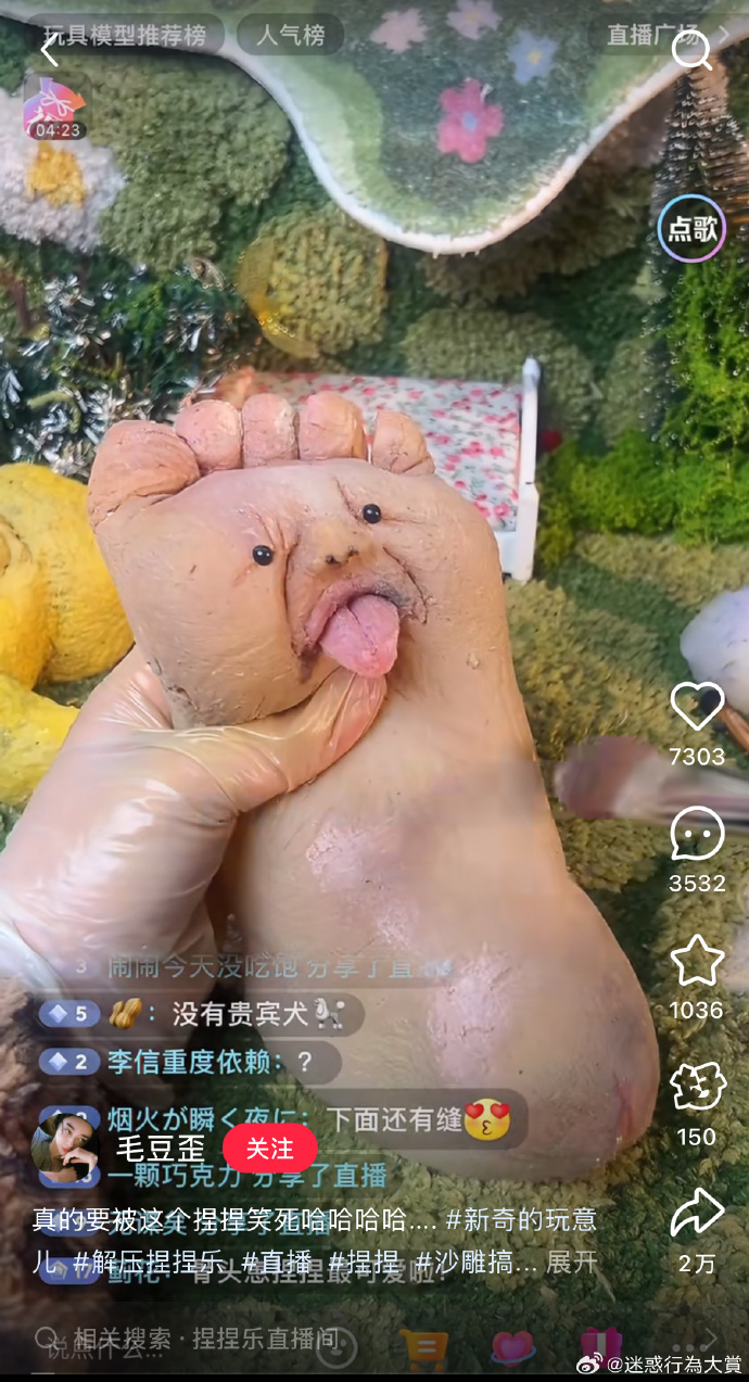 今日沙雕：“已經(jīng)救不活了”醫(yī)生在病人身上夾了塊肉品嘗后嘆氣道宣傳圖88