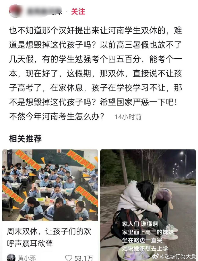 今日沙雕：“已經(jīng)救不活了”醫(yī)生在病人身上夾了塊肉品嘗后嘆氣道宣傳圖89