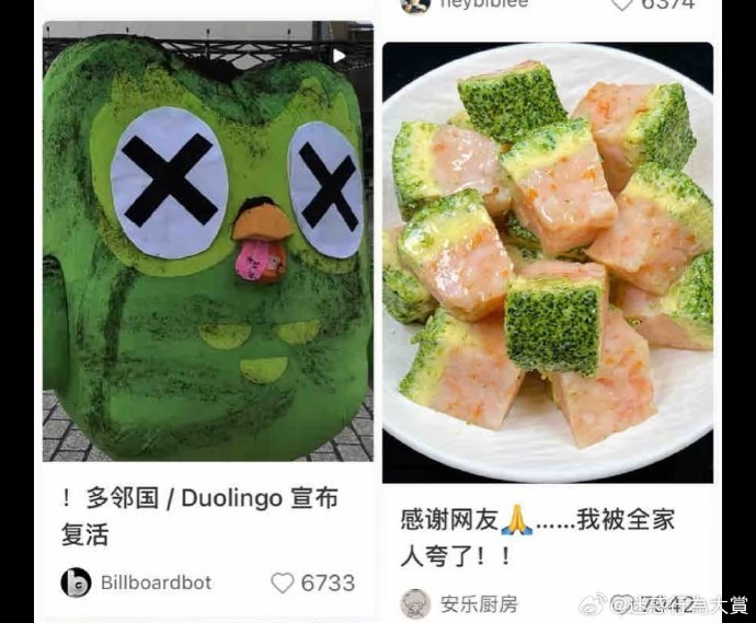 今日沙雕：“已經(jīng)救不活了”醫(yī)生在病人身上夾了塊肉品嘗后嘆氣道宣傳圖90