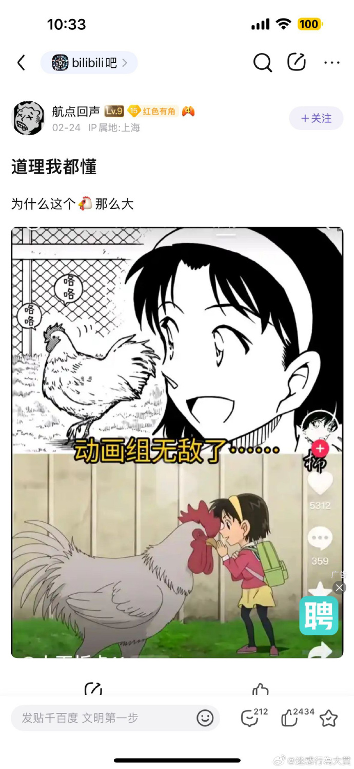 今日沙雕：“已經(jīng)救不活了”醫(yī)生在病人身上夾了塊肉品嘗后嘆氣道宣傳圖91