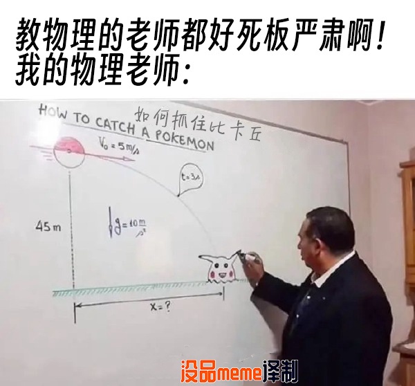 今日沙雕：“已經(jīng)救不活了”醫(yī)生在病人身上夾了塊肉品嘗后嘆氣道宣傳圖94