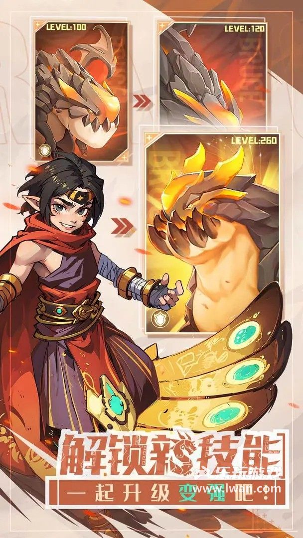 遇見(jiàn)龍23