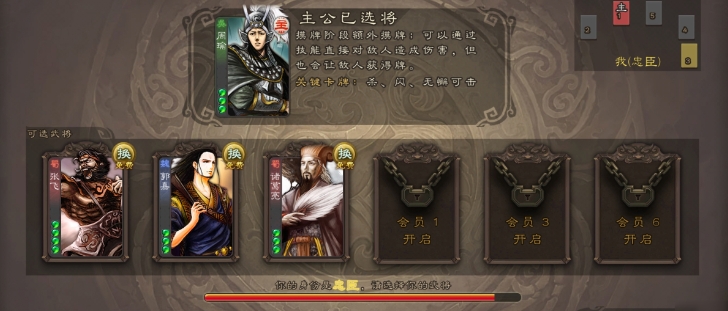 三國殺規(guī)則有哪些？三國殺規(guī)則詳細介紹？