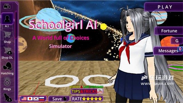 女子校園模擬器1