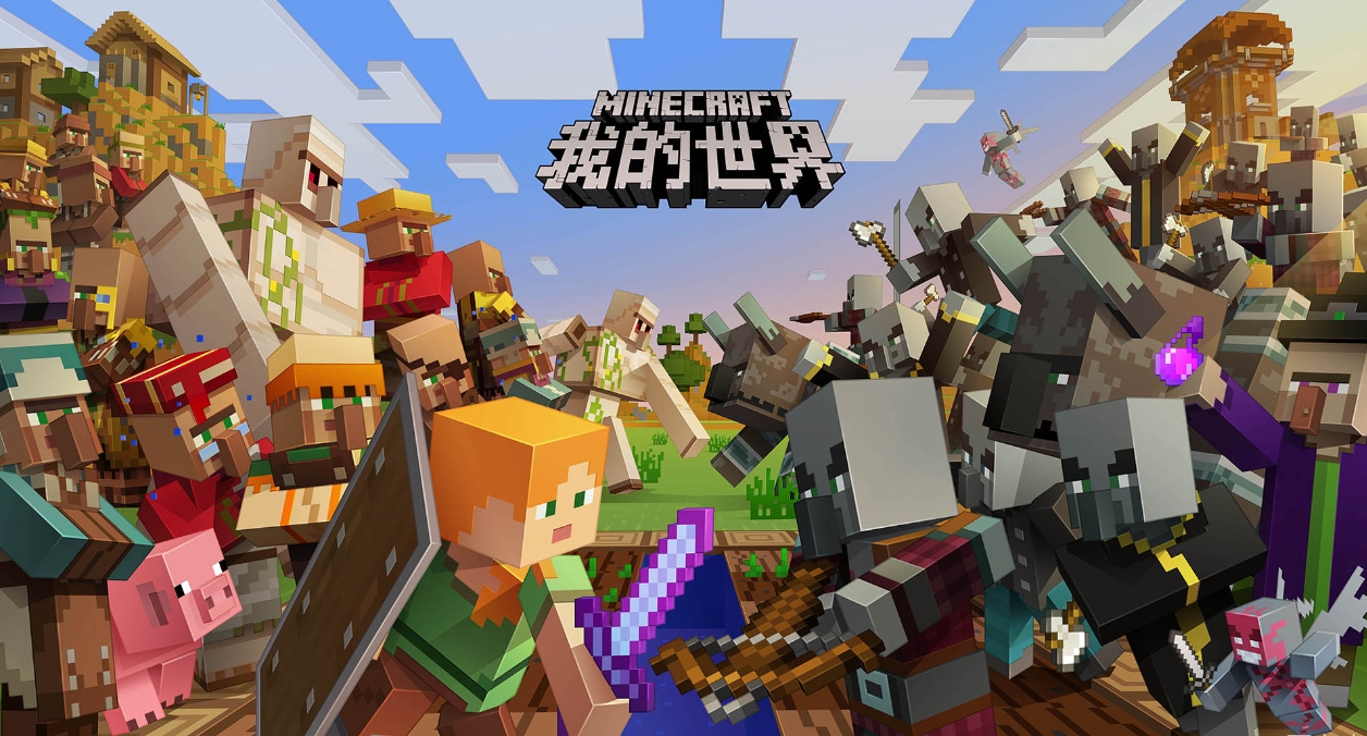 我的世界指令大全？我的世界常用指令都有哪些？