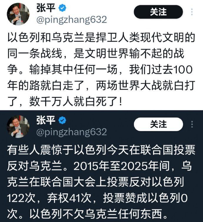 今日沙雕：满地都是六便士，他却抬头看见了监控宣传图19