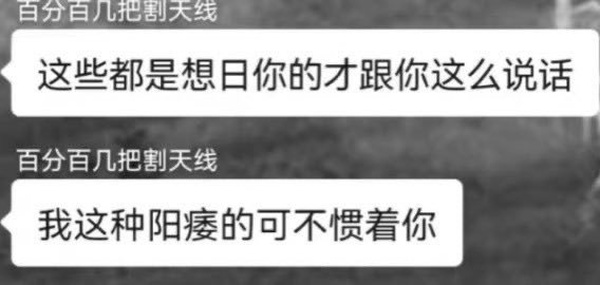 今日沙雕：满地都是六便士，他却抬头看见了监控宣传图25