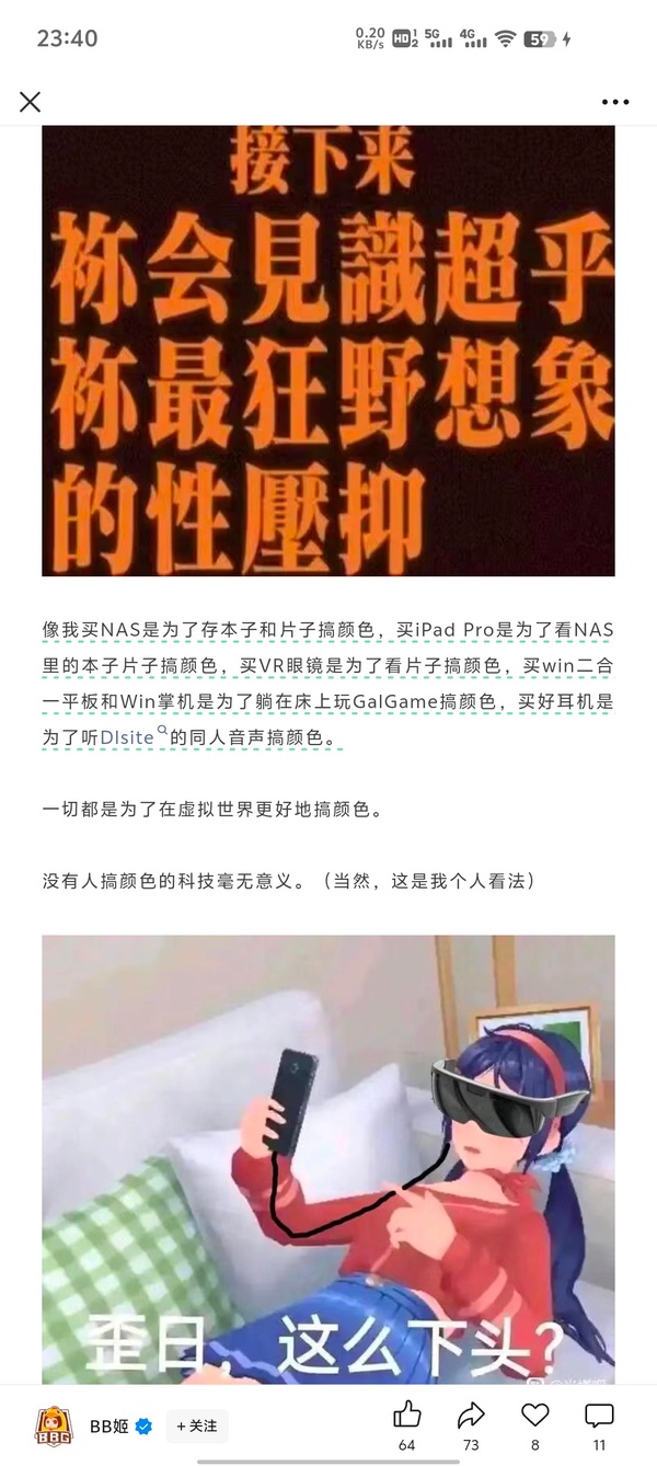 今日沙雕：满地都是六便士，他却抬头看见了监控宣传图43