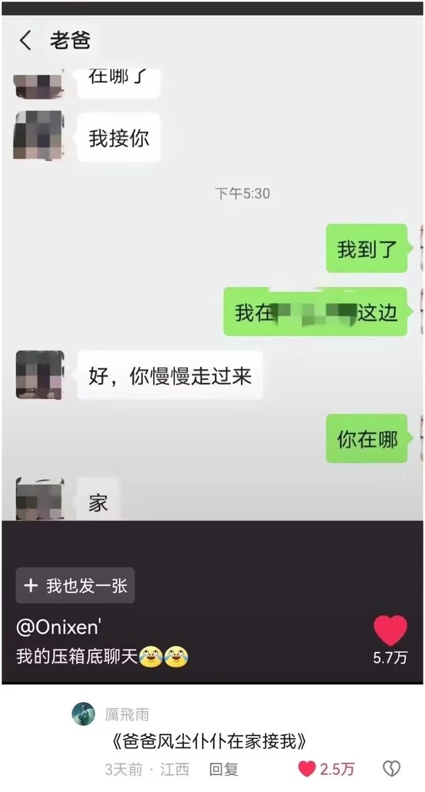 今日沙雕：满地都是六便士，他却抬头看见了监控宣传图48