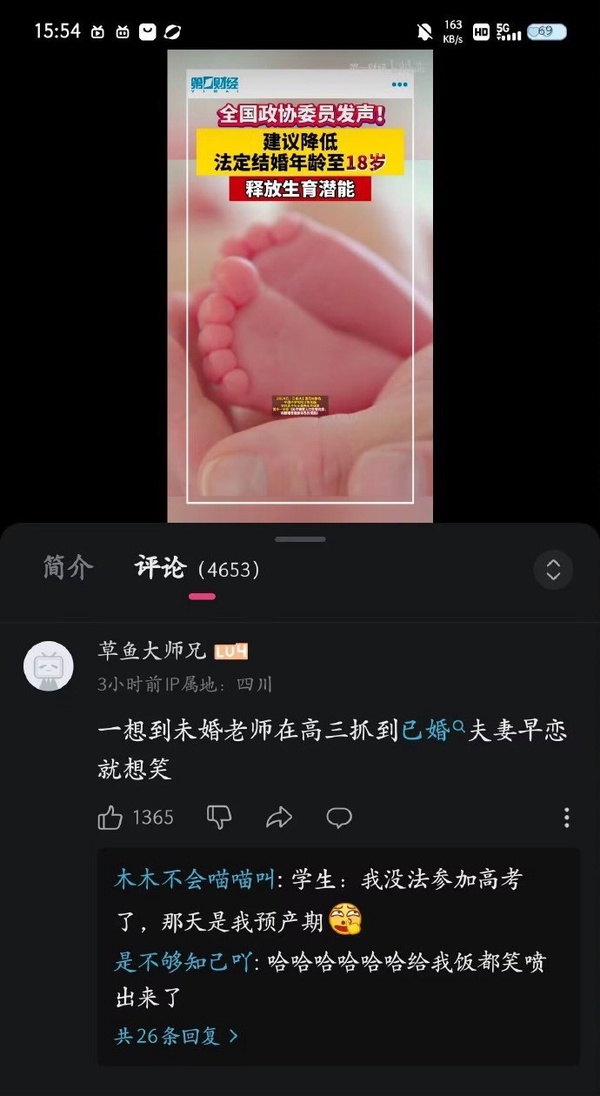 今日沙雕：满地都是六便士，他却抬头看见了监控宣传图57