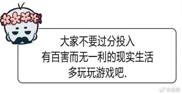 今日沙雕：满地都是六便士，他却抬头看见了监控宣传图74