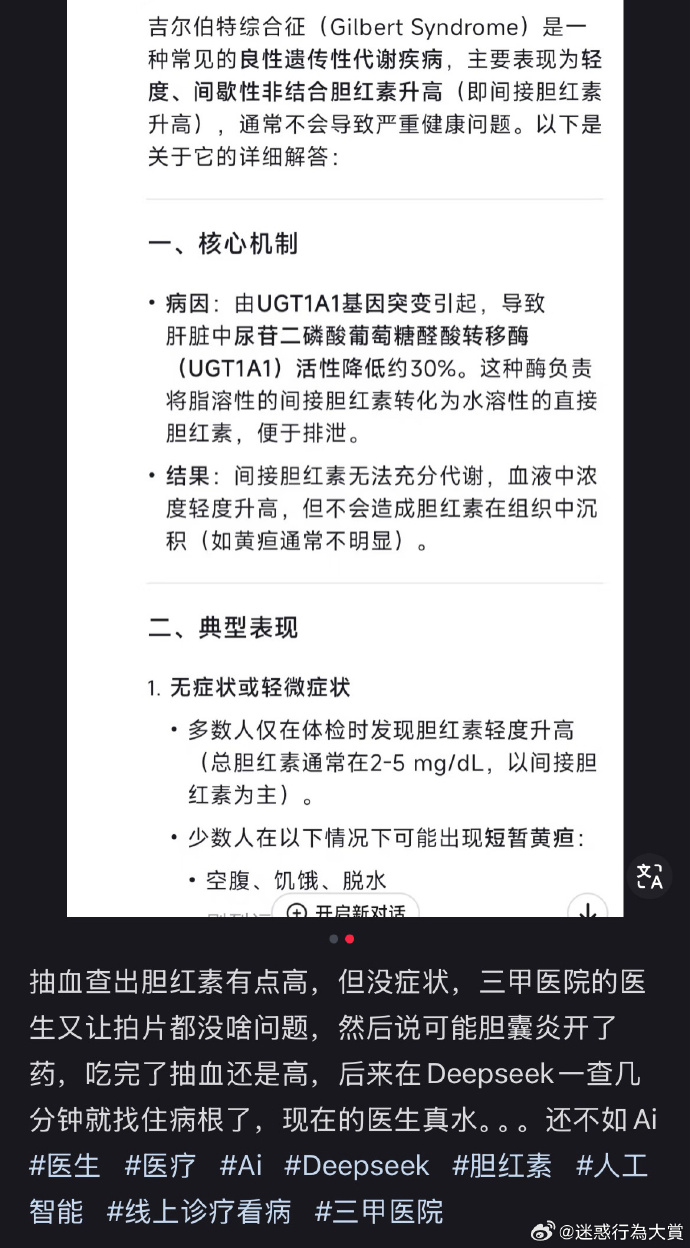 今日沙雕：满地都是六便士，他却抬头看见了监控宣传图99