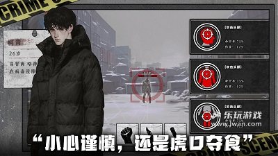 我在末日撿垃圾1