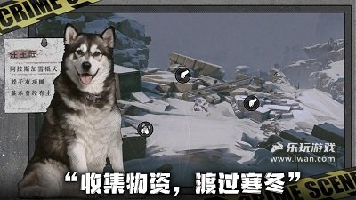 我在末日撿垃圾3