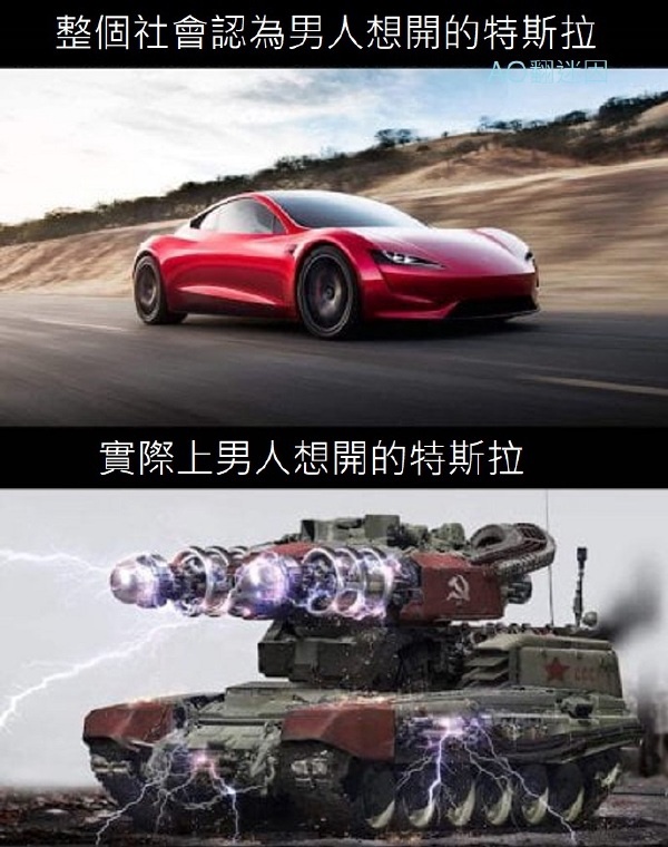 今日沙雕：楊戩睡醒先睜哪只眼？宣傳圖2