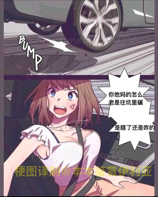 今日沙雕：楊戩睡醒先睜哪只眼？宣傳圖8