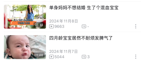 今日沙雕：楊戩睡醒先睜哪只眼？宣傳圖9