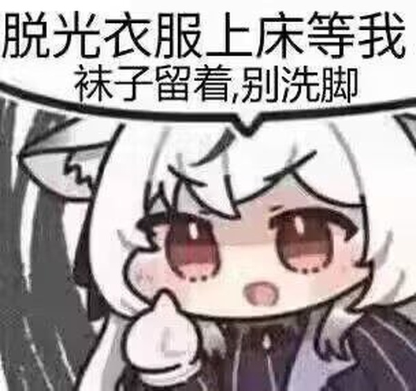 今日沙雕：楊戩睡醒先睜哪只眼？宣傳圖14