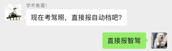 今日沙雕：楊戩睡醒先睜哪只眼？宣傳圖16