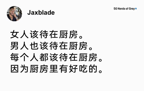今日沙雕：楊戩睡醒先睜哪只眼？宣傳圖18
