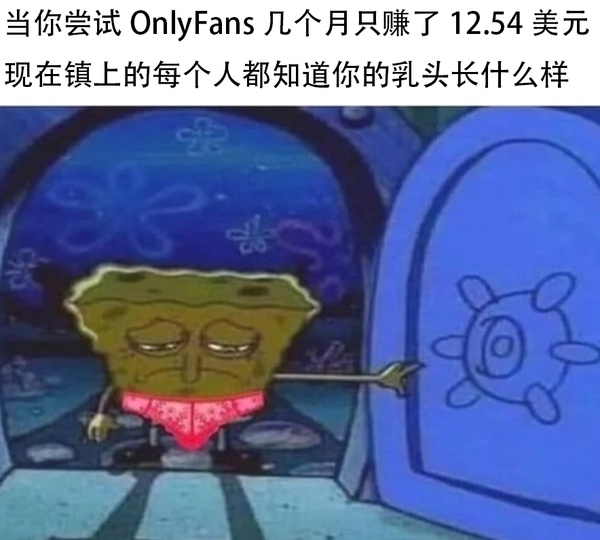 今日沙雕：楊戩睡醒先睜哪只眼？宣傳圖24
