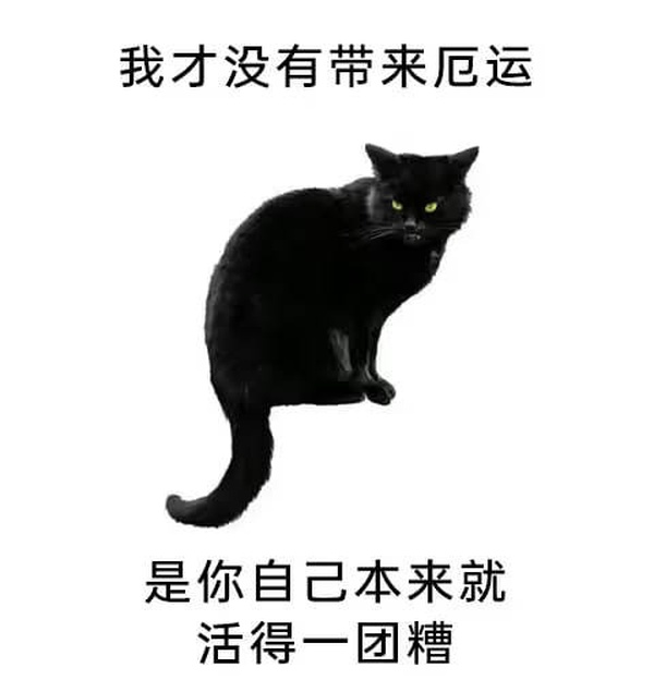 今日沙雕：楊戩睡醒先睜哪只眼？宣傳圖33