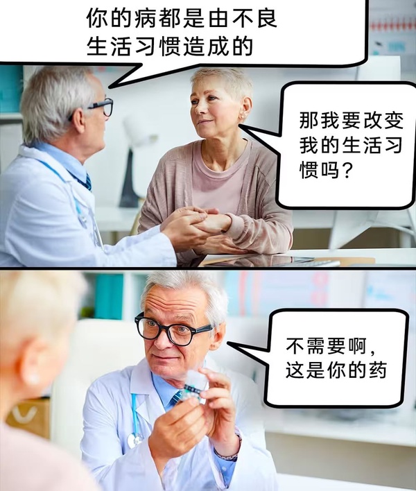今日沙雕：楊戩睡醒先睜哪只眼？宣傳圖44