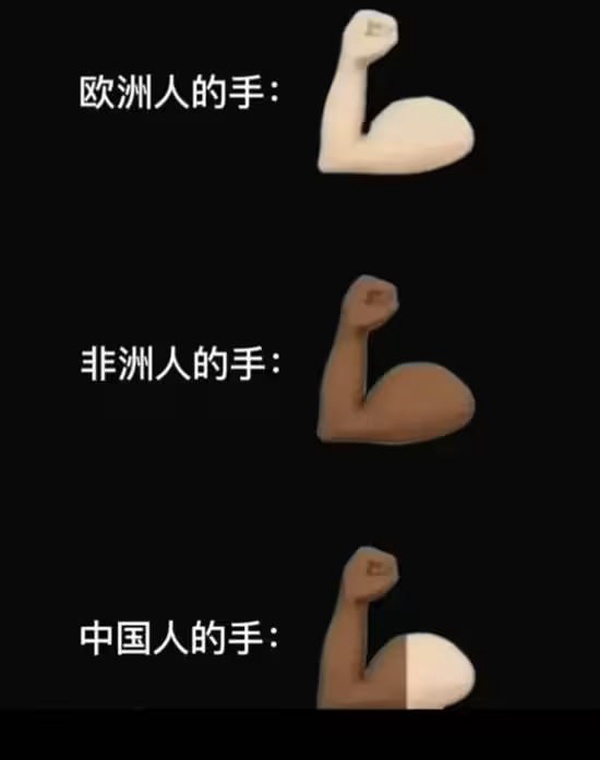 今日沙雕：楊戩睡醒先睜哪只眼？宣傳圖45