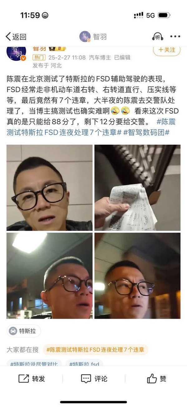 今日沙雕：楊戩睡醒先睜哪只眼？宣傳圖52