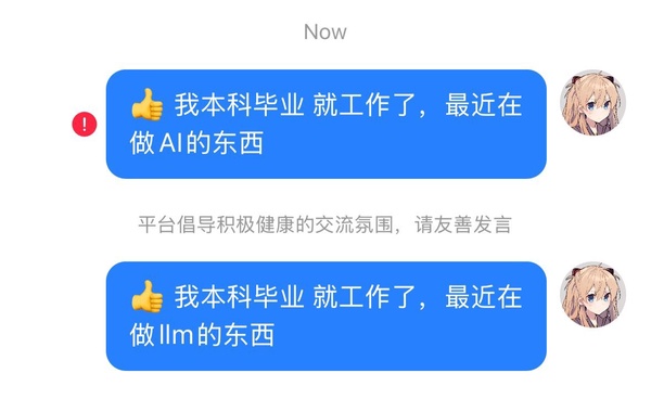 今日沙雕：楊戩睡醒先睜哪只眼？宣傳圖53