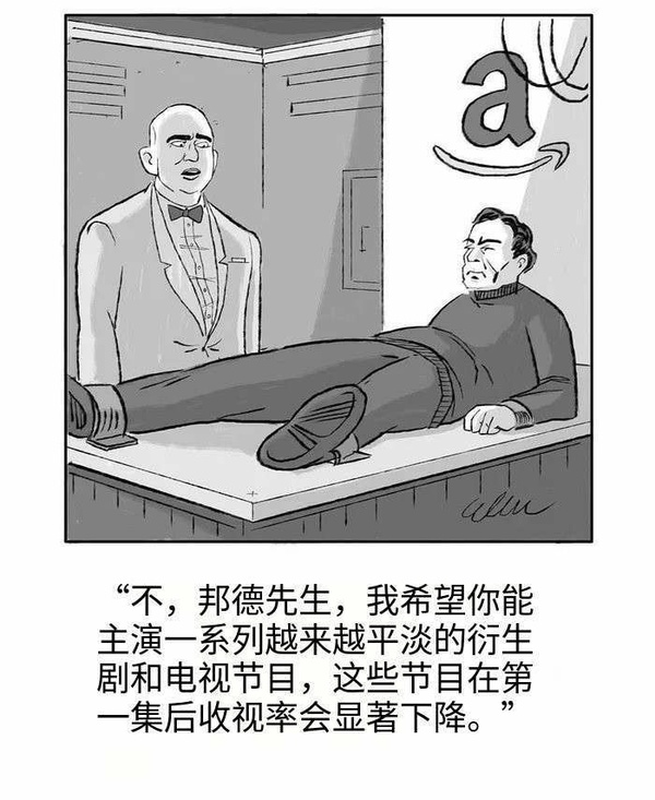 今日沙雕：楊戩睡醒先睜哪只眼？宣傳圖54
