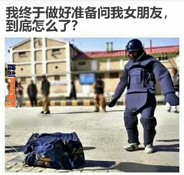 今日沙雕：楊戩睡醒先睜哪只眼？宣傳圖64