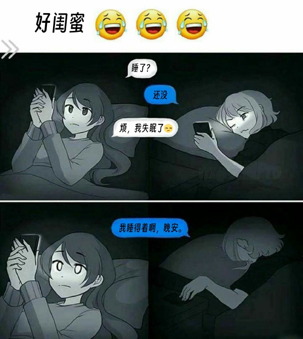今日沙雕：楊戩睡醒先睜哪只眼？宣傳圖65
