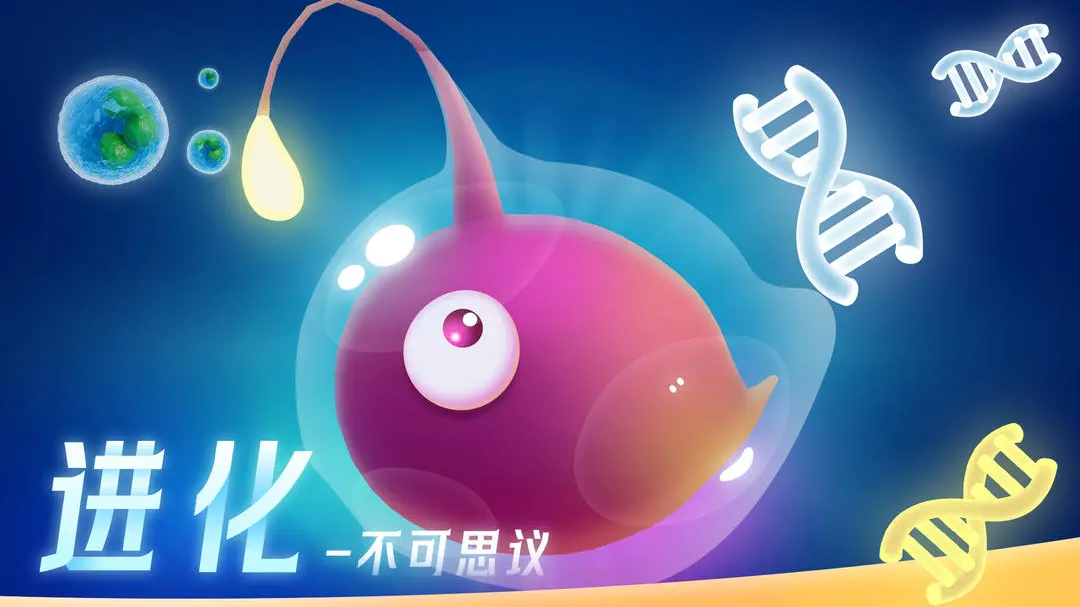 《不可思議的催眠進(jìn)化》：大魚吃小魚玩法之最昏昏欲睡的一集丨樂玩獨(dú)家測評