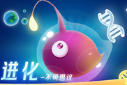 《不可思议的催眠进化》：大鱼吃小鱼玩法之最昏昏欲睡的一集丨乐玩独家测评