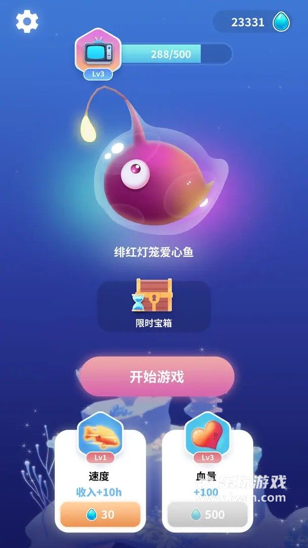  不可思議的催眠進(jìn)化1