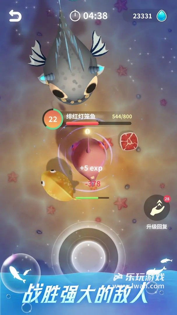 不可思議的催眠進(jìn)化4