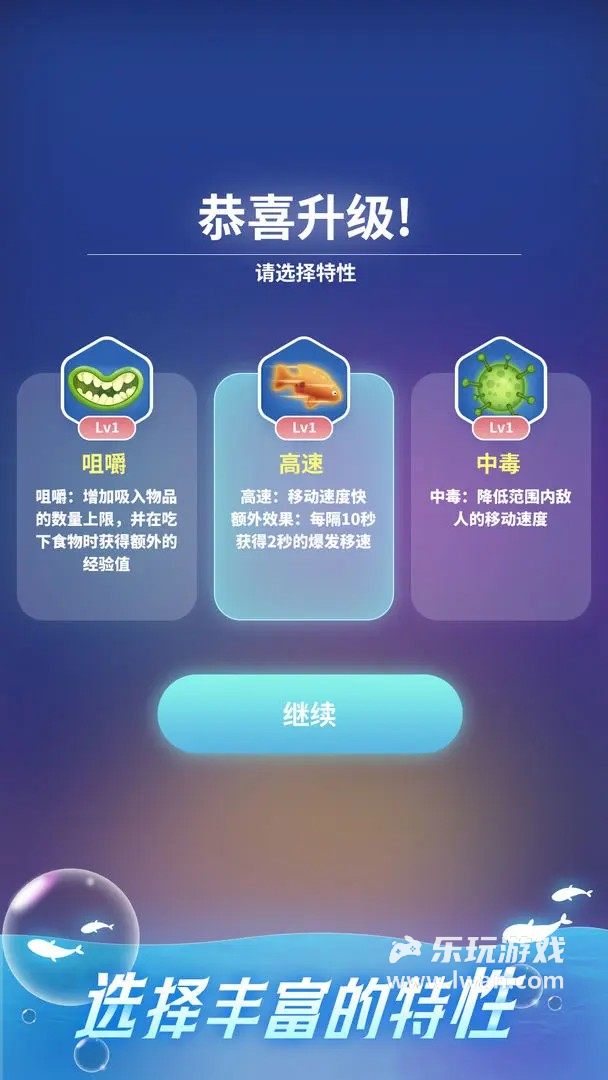  不可思議的催眠進(jìn)化3