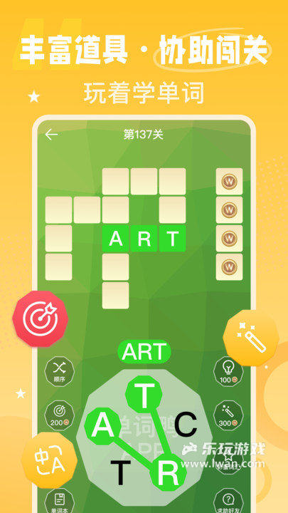 單詞鴨2