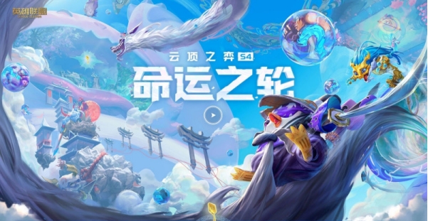 云頂之弈最新陣容八決斗？云頂之弈最新陣容搭配圖表？