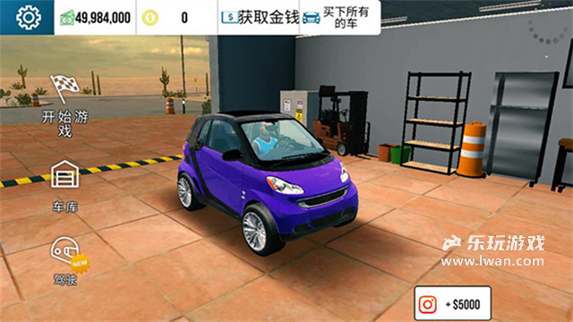 手動擋停車場1