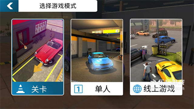 手動擋停車場2