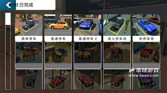 手動擋停車場4
