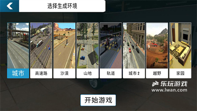 手動擋停車場3