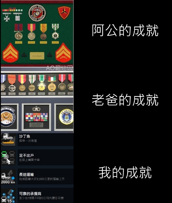 今日沙雕： 我要是閃電俠，去送外賣(mài)不得賺好多錢(qián)哇宣傳圖3