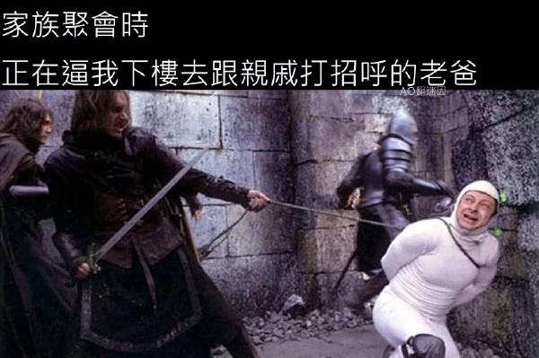 今日沙雕： 我要是閃電俠，去送外賣(mài)不得賺好多錢(qián)哇宣傳圖5