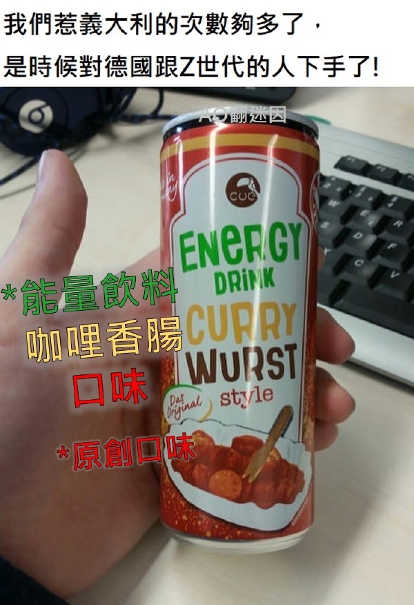今日沙雕： 我要是閃電俠，去送外賣(mài)不得賺好多錢(qián)哇宣傳圖4